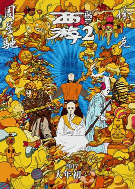 男生和老师一起差差差的游戏